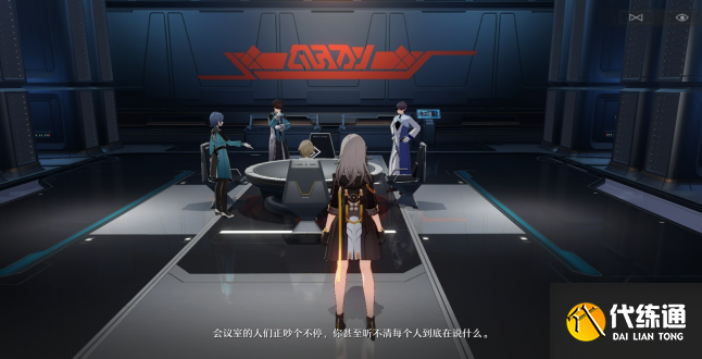 崩坏星穹铁道空间站预约会议黑塔币怎么获得方法解锁