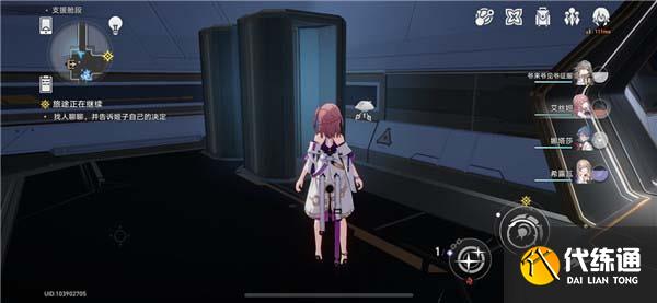 崩坏星穹铁道滴下班卡成就怎么做?滴下班卡隐藏成就达成攻略