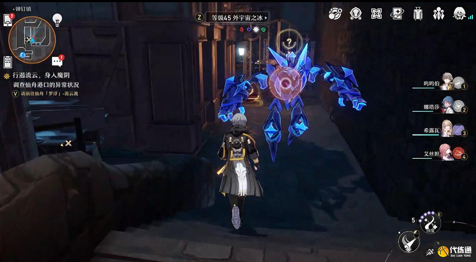崩坏星穹铁道铆钉镇宝箱位置在哪?雅利洛铆钉镇宝箱全收集攻略