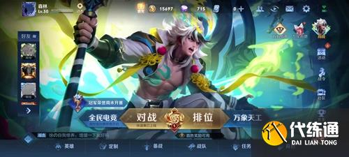 《王者荣耀》五五加星卡在哪里领 《王者荣耀》五五加星卡在哪里领