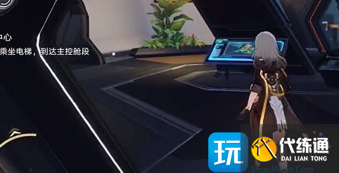 崩坏星穹铁道电梯怎么上去 乘坐电梯上楼方法介绍