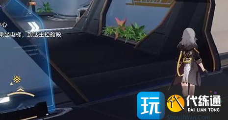 崩坏星穹铁道电梯怎么上去 乘坐电梯上楼方法介绍