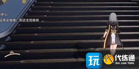 崩坏星穹铁道电梯怎么上去 乘坐电梯上楼方法介绍