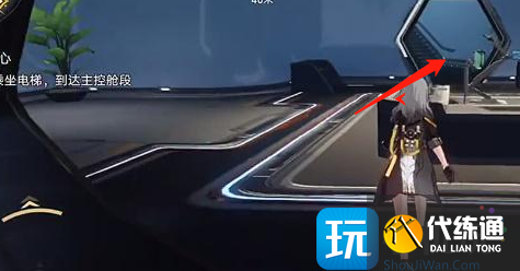 崩坏星穹铁道电梯怎么上去 乘坐电梯上楼方法介绍