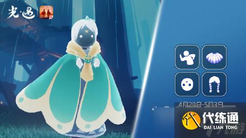 光遇4月29日复刻先祖是谁2023