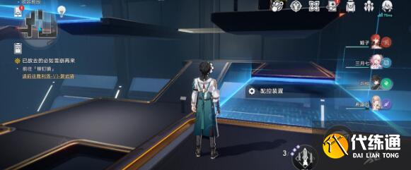 崩坏星穹铁道四星光锥免费获取途径