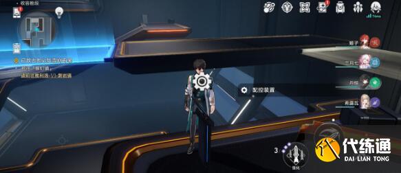 崩坏星穹铁道四星光锥免费获取途径