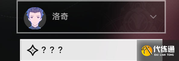 崩坏星穹铁道致黯淡星任务攻略 致黯淡星冒险任务图文流程[多图]图片1