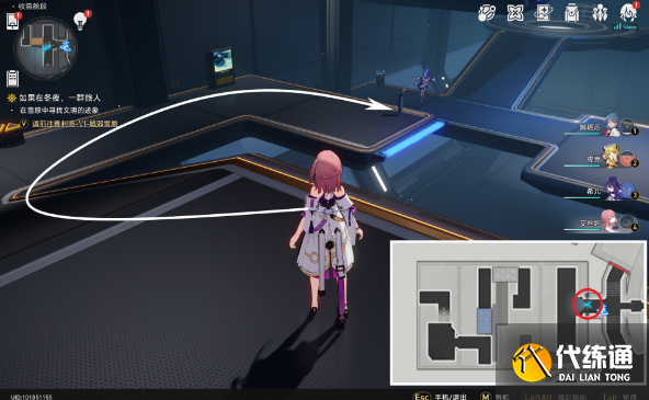 崩坏星穹铁道致黯淡星任务攻略 致黯淡星冒险任务图文流程[多图]图片3