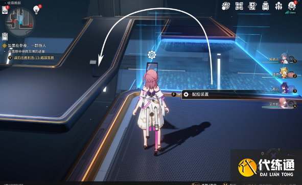 崩坏星穹铁道致黯淡星任务攻略 致黯淡星冒险任务图文流程[多图]图片4