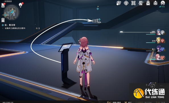 崩坏星穹铁道致黯淡星任务攻略 致黯淡星冒险任务图文流程[多图]图片5