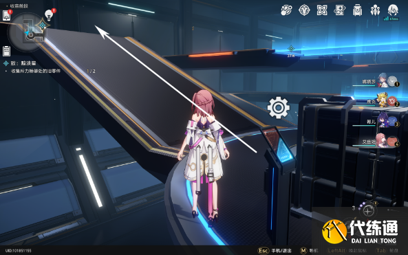 崩坏星穹铁道致黯淡星任务攻略 致黯淡星冒险任务图文流程[多图]图片6