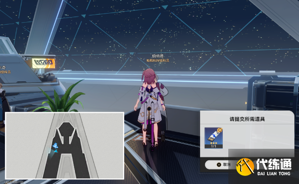 崩坏星穹铁道致黯淡星任务攻略 致黯淡星冒险任务图文流程[多图]图片10