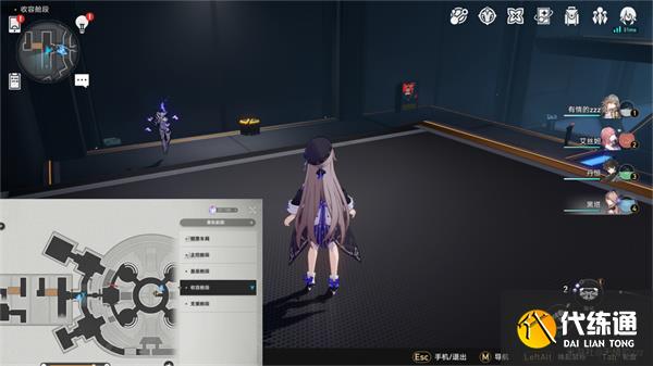 崩坏星穹铁道隐藏任务三重权限攻略 三重权限隐藏任务触发流程[多图]图片3