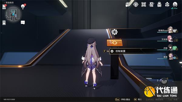 崩坏星穹铁道隐藏任务三重权限攻略 三重权限隐藏任务触发流程[多图]图片6