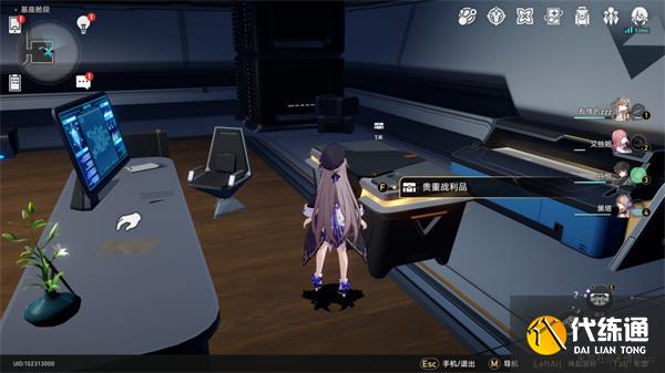 崩坏星穹铁道隐藏任务三重权限攻略 三重权限隐藏任务触发流程[多图]图片14
