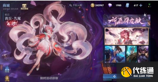 王者荣耀至尊皮肤多少点券一个 至尊皮肤抽奖最低价格详解[多图]图片1