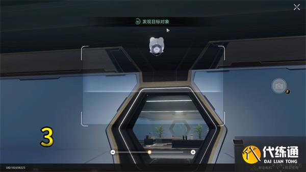 崩坏星穹铁道呜呜伯全收集攻略 呜呜伯位置分布地点一览[多图]图片8