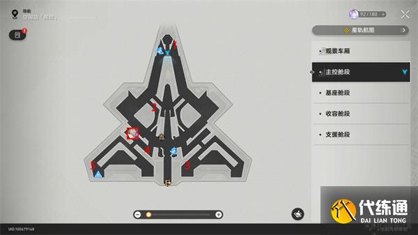 崩坏星穹铁道忆泡有什么用 忆泡作用及位置一览[多图]图片3