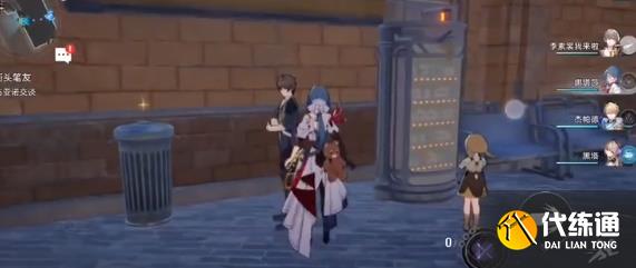 崩坏星穹铁道街头笔友任务攻略 街头笔友委托任务完成方法[多图]图片5