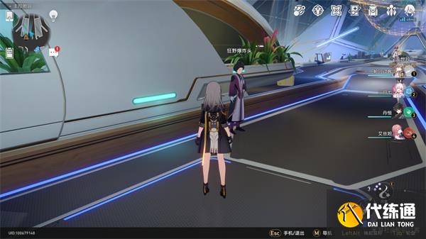 崩坏星穹铁道基座舱段三重权限怎么做 基座舱段三重权限任务攻略[多图]图片2