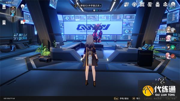 崩坏星穹铁道基座舱段三重权限怎么做 基座舱段三重权限任务攻略[多图]图片12