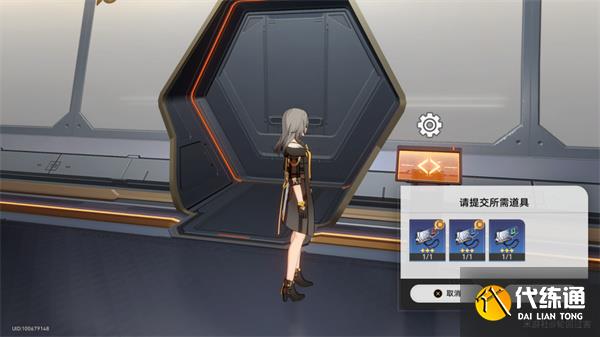 崩坏星穹铁道基座舱段三重权限怎么做 基座舱段三重权限任务攻略[多图]图片15