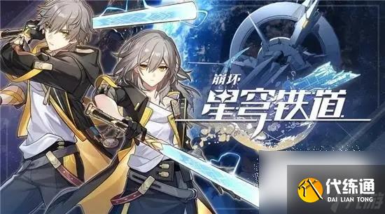 崩坏星穹铁道铃铛缎带及损坏的八音盒获取方法攻略