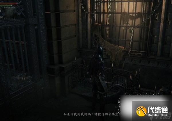 崩坏星穹铁道铃铛缎带及损坏的八音盒获取方法攻略