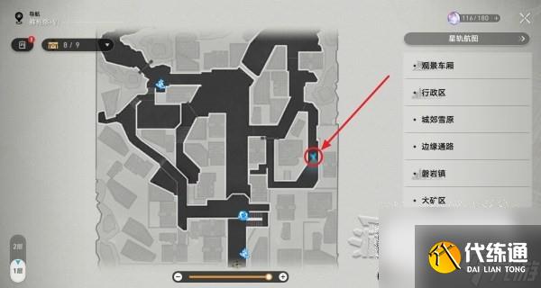 崩坏星穹铁道铃铛缎带及损坏的八音盒获取方法攻略