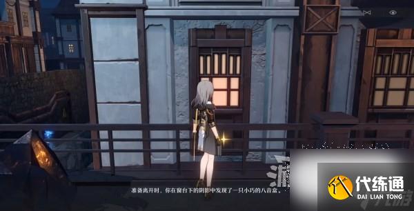 崩坏星穹铁道铃铛缎带及损坏的八音盒获取方法攻略