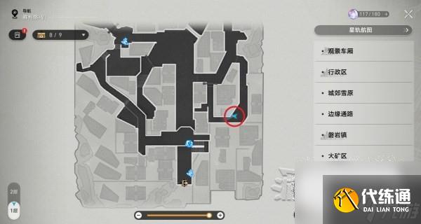 崩坏星穹铁道铃铛缎带及损坏的八音盒获取方法攻略