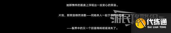 崩坏星穹铁道铃铛缎带及损坏的八音盒获取方法攻略