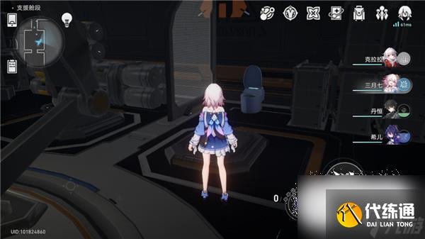 崩坏星穹铁道新世界的大门成就获取攻略一览