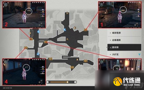 崩坏星穹铁道雅利洛宝箱全收集