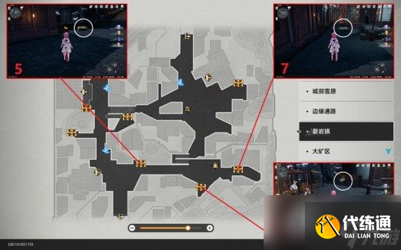 崩坏星穹铁道雅利洛宝箱全收集