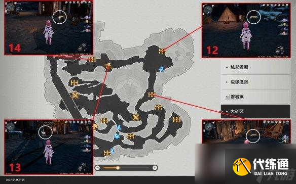 崩坏星穹铁道雅利洛宝箱全收集