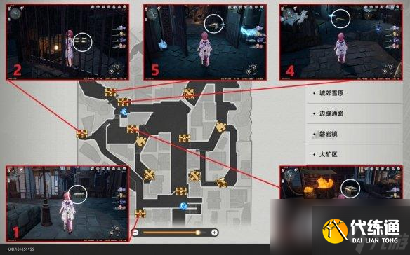 崩坏星穹铁道雅利洛宝箱全收集