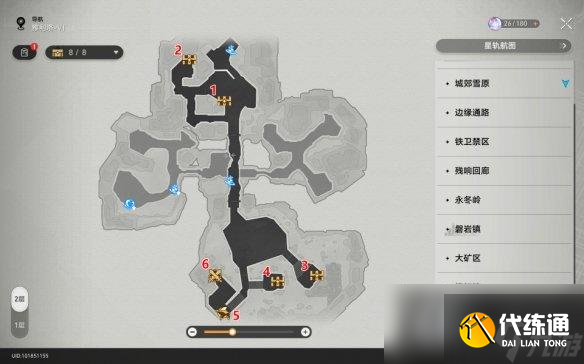 崩坏星穹铁道雅利洛宝箱全收集