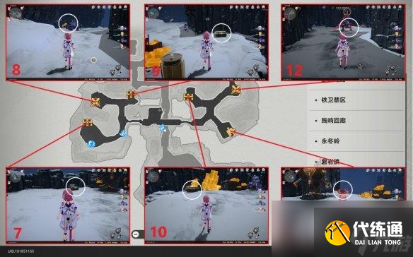 崩坏星穹铁道雅利洛宝箱全收集