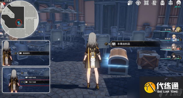 崩坏星穹铁道冒险鼹鼠队隐形宝藏位置大全 冒险鼹鼠队隐形的宝藏位置一览