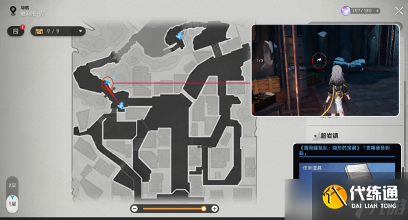 崩坏星穹铁道冒险鼹鼠队隐形宝藏位置大全 冒险鼹鼠队隐形的宝藏位置一览