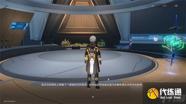 崩坏星穹铁道呜呜伯全收集攻略 呜呜伯位置分布地点位置大全