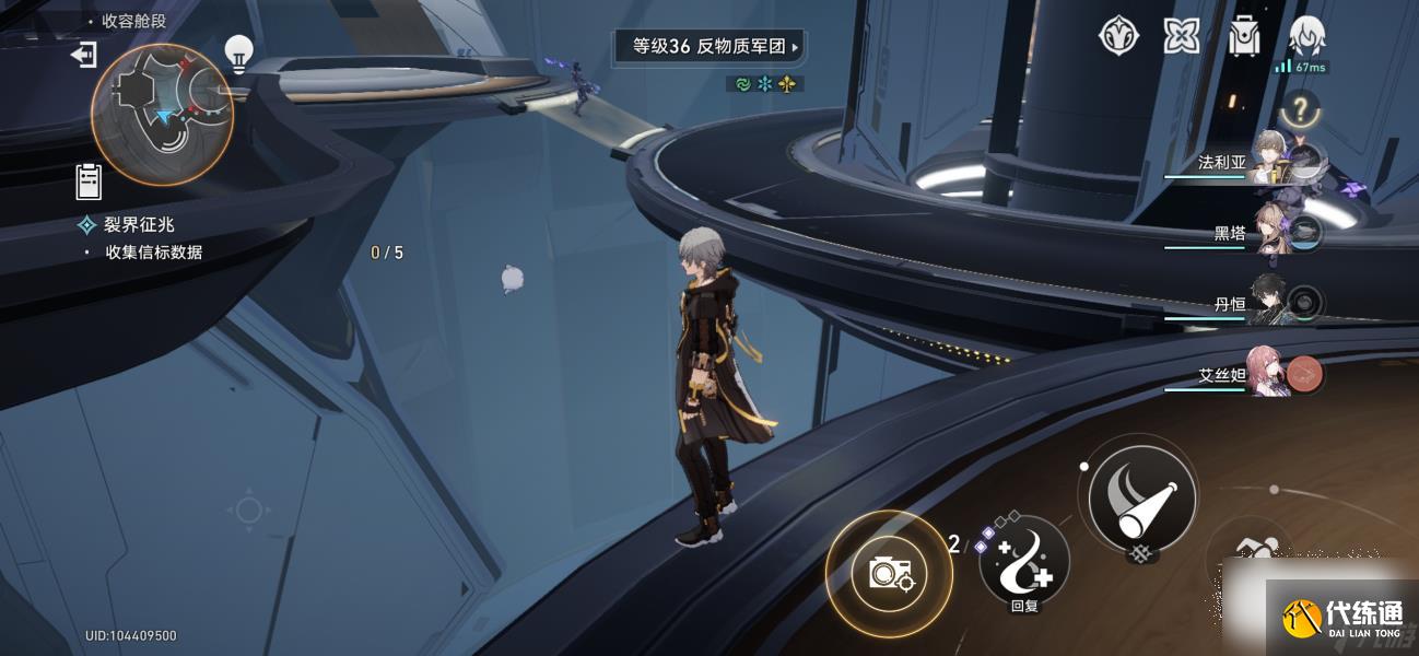 崩坏星穹铁道裂界征兆难度2/3呜呜伯位置一览