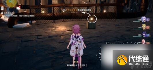 崩坏星穹铁道第四只小鼹鼠获取方法指南