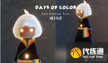 光遇2023彩虹日耳坠怎么得