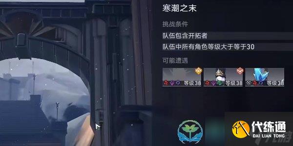 《崩坏星穹铁道》星星是冰冷的玩具任务完成策略