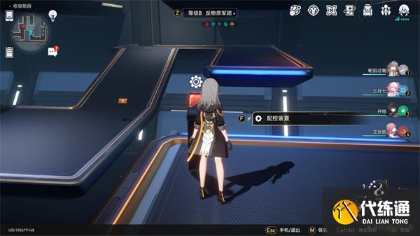 崩坏星穹铁道基座舱段三重权限怎么做 基座舱段三重权限任务攻略大全[多图]图片6