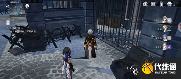 崩坏星穹铁道旧城拾遗任务攻略 旧城拾遗关卡图文通关流程[多图]图片1