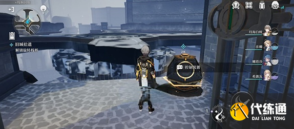 崩坏星穹铁道旧城拾遗任务攻略 旧城拾遗关卡图文通关流程[多图]图片5